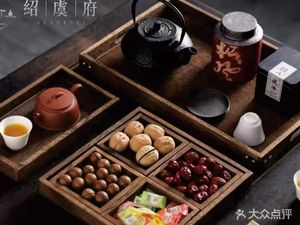 Shao Yu Fu · Fine Shaoxing Cuisine