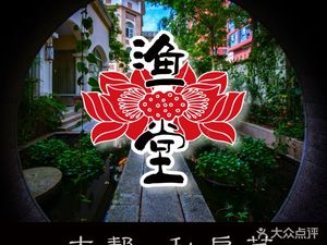 Wutong Courtyard No. 25