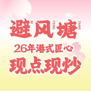 Breeze Bay (Lala Baidu Branch)