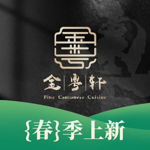 Jinyue Xuan · (Jinqiao Store)