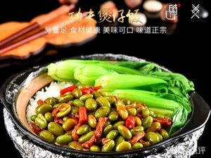 Kung Fu Baozi (Changdao Road Store)