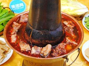 Old Beijing Hot Pot Lamb and Sheep Spine (Jinkui New City Store)