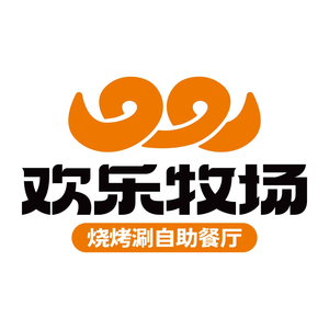 Happy Pasture Theme Buffet (Pudong Wenfeng Plaza Branch)