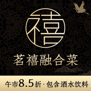 Mingxi · Fusion Cuisine (Yinqiao Building Store)