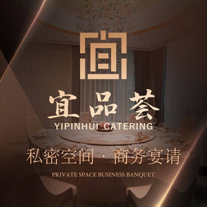 Yi Pin Hui · Fusion Cuisine (Jinqiao Yudu Huigu Store)