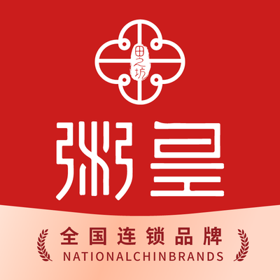 Zhou Huang Hong Kong-style Teahouse (Jinqiao Wanguo Branch)