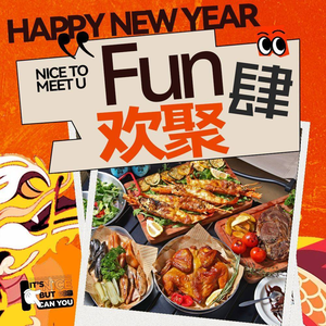 Bufftime Hot Pot & BBQ · Tamu City Campsite · Rooftop Garden