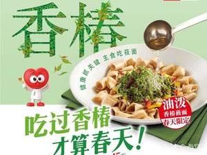 Xi Bei (Jinqiao Branch)