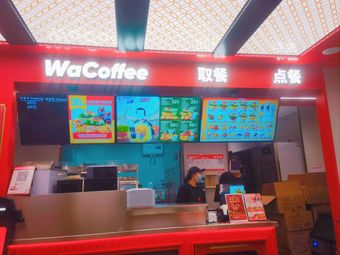 Walch's Whole Chicken Burger (Changdao Branch)