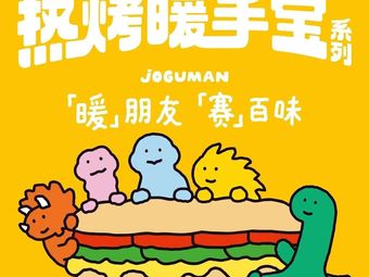 SUBWAY Sandwich (Pudong Football Stadium Store)