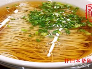 Xu Feng Fu Mian Benbang Noodle Shop (Jialin Road Store)