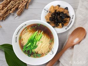 Qing Feng Mian Guan