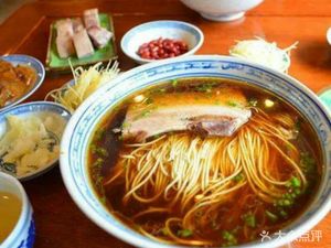 Hongyun Restaurant - Aozao Noodles (Jinpeng Yuan Branch)
