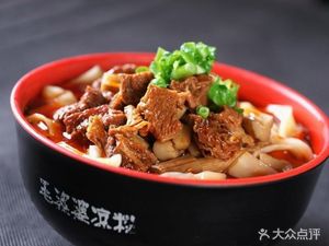 Braised Beef Noodles (Jingao Road Branch)