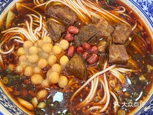 Hengxiang Yu Chongqing Noodles (Jinhu Road Branch)