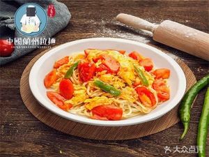 Mian Wu Si Lu (Orient Wan Guo Store)