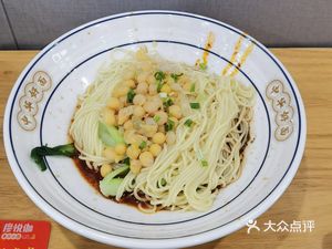 Liao Yuejia Chongqing Noodles (Taierzhuang Road Store)