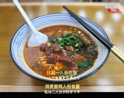 Chongqing Noodles (Muping Road Store)