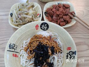 Lianjin Dumplings & Noodle House
