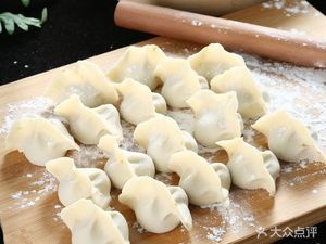 Northeast Wang Lao Da Dumplings