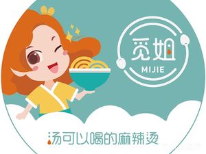 Mi Jie Spicy Hot Pot (Jinyang Road Branch)