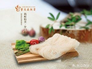 Wu's Spicy Hot Pot (Deli Snack Shop)