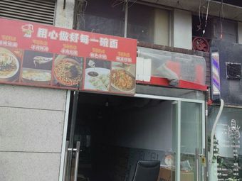 Wu Kexin Northeast Big Bowl Spicy Hot Pot (Jinxiang Road Branch)