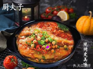 Authentic Huangfen Chicken Rice