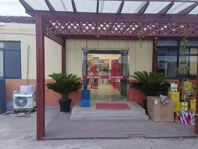 South Parking Lot Restaurant