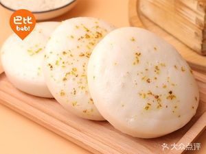 One Korean Dumpling (Jiayuan Road Store)