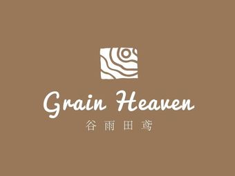 Guyu Tianyuan