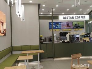 BeanStar Coffee (Shanghai Jinhui Longhu Tianjie Store)