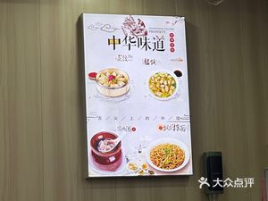 Shaxian Snacks (Jiayuan Road Store)