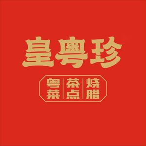 Huang Yue Zhen Fusion Chinese Restaurant (Jinhui Store)