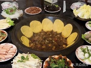 Di Guo Nian (Jinhui Store)