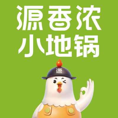 Yuanxiangnong Small Earth Pot (Fengxian Store)