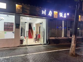 Corner BBQ