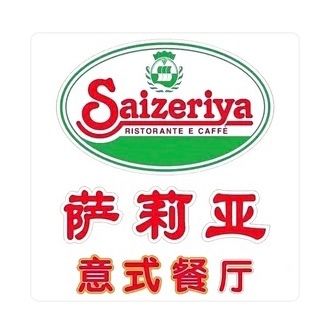 Saliero Italian Restaurant (Jinhui Longhu Shopping Center Store)