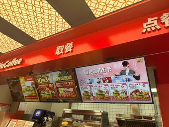 Wendy's · Whole Chicken Burger (Jinhui Tianjie Branch)