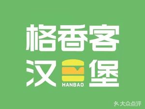 Gexiangke Burger (Jinshuiyuan Branch)