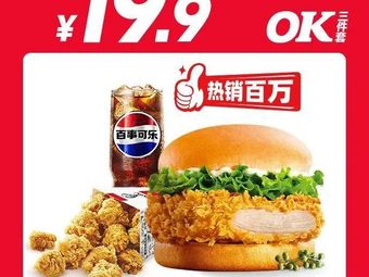 KFC (Jinhui Wanshun Road Branch)