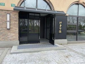 Orange Restaurant (Yuxiang Road Branch)