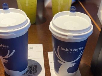 Luckin Coffee (Changxing Yangguang Tian Di Store)