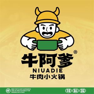 Niu A Die Beef Hot Pot (Chongming Renjian Road Store)