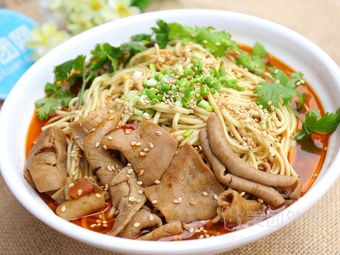 Authentic Huainan Beef Soup (Changxing Yi Jie Qu Branch)