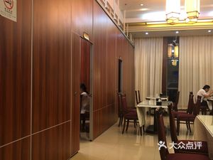 Junshuo Restaurant