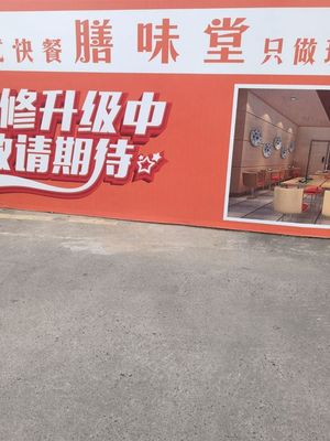 Shanwei Hall (Fengbin Road Store)