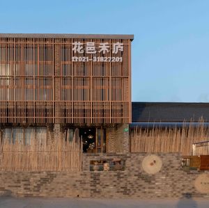 Huayi Helu · Benbang Restaurant