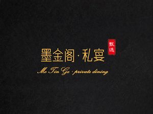 Mojin Ge Restaurant (Changxing Island Store)