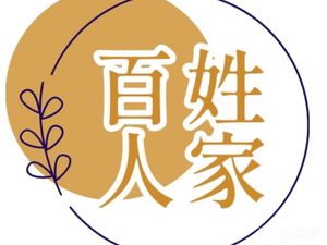 Common People's Home (Changxing Island Store)